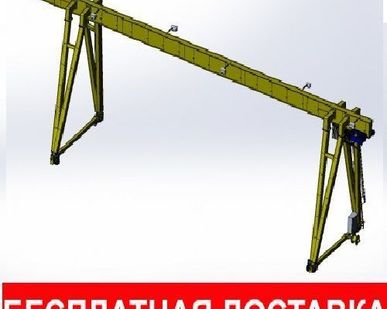 фото Кран козловой г/п 1-50т, H от 2,4-3,6 м, пролет до 32 м.