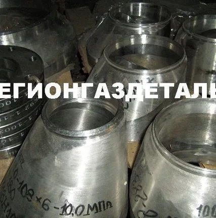 Фото №0 Переход Э 426х12-273х10