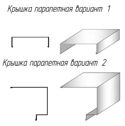 Фото №0 Крышка парапетная.