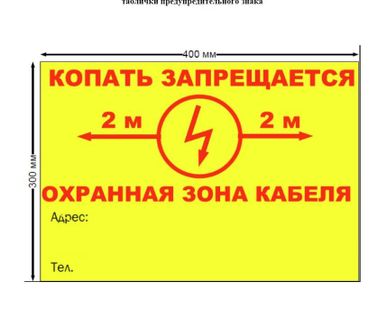 фото Таблички под заказ