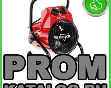 фото Тепловые пушки Elitech