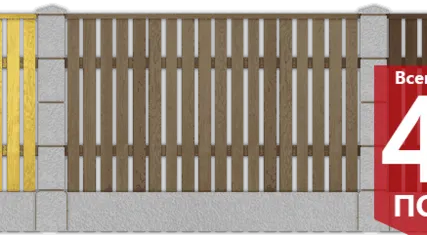 Фото №0 Деревянные заборы