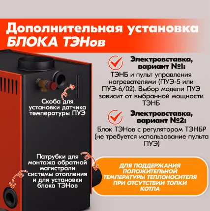 Фото №9 Твердотопливный котел стэн mini 11, термометр , конвекция, пламяотбойник