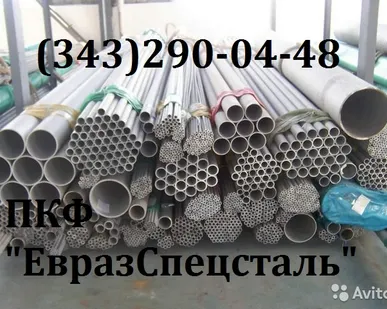 фото Труба 10х17н13м2т