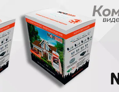 фото Готовый комплект видеонаблюдения