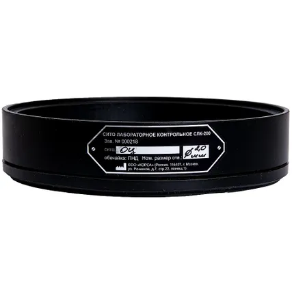 Фото №0 Лабораторное сито из оцинкованной стали ТАГЛЕР СЛК-200 d 2,0 мм