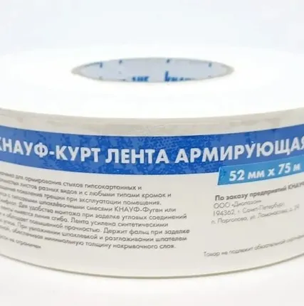 Фото №0 Лента Кнауф Курт для швов 75м