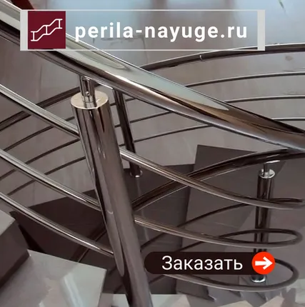 Фото №0 Перила из нержавейки