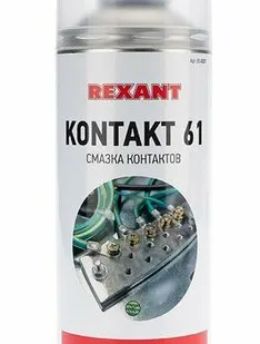 фото Аэрозоль для электроники Rexant Смазка контактов KONTAKT 61, REXANT, 400 мл, аэрозоль (85-0007)