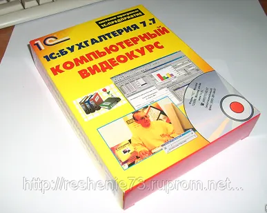 фото Компьютерный видеокурс "1С:Бухгалтерия 7.7" на CD-ROM