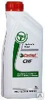 Фото №0 Жидкость ГУР и гидросистем Castrol CHF
