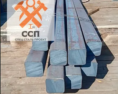 фото Квадрат жаропрочный 40х40 мм ХН55ВМТКЮ ГОСТ 5949-75 кованый от ОБК ССП в Новосибирске