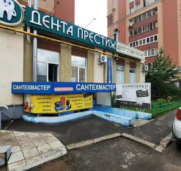 Сантехмастер