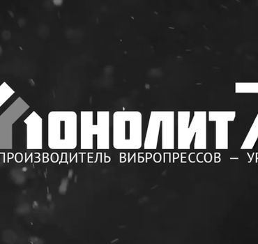 "МОНОЛИТ 74"