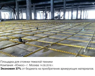 фото Стеклопластиковая арматура