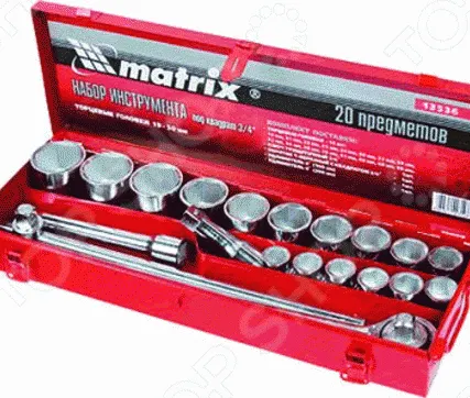 Фото №0 Набор торцевых головок MATRIX в боксе