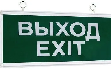 фото Модуль эвакуационный 6-36W, 3 ч.