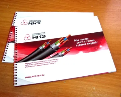 фото Буклет рекламный