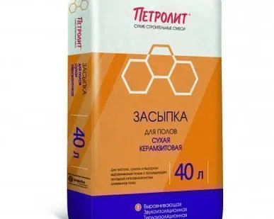 фото Керамзит Петролит фракция 0-5 мм керамзитовый песок-сухая засыпка 40 л