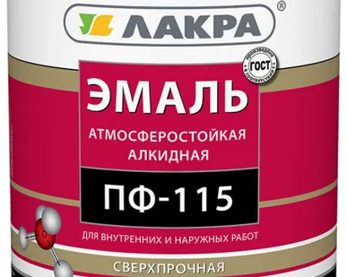 фото Эмаль ПФ-115 оранжевая 2,8кг Лакра