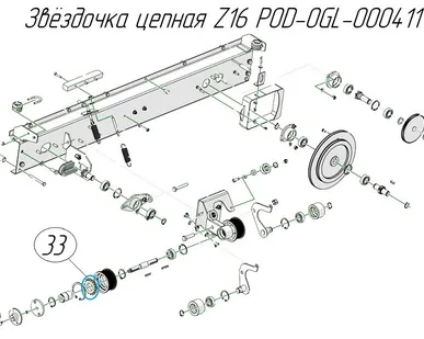фото Звёздочка цепная Z16 POD-OGL-000411 на пресс-подборщик Metal-Fach Z-587