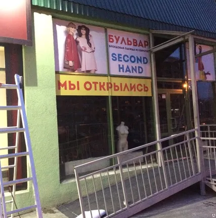 Фото №0 Пленка самоклеющаяся