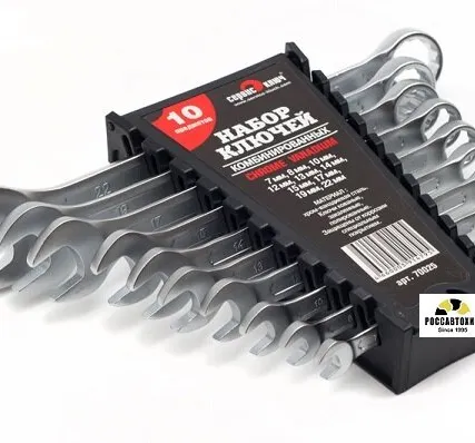 Фото №0 Набор ключей PROFFI 10 предм. Сервис К / 70025 /