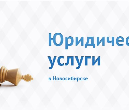 Фото №0 Юридическая консультация по банкротству