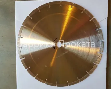 фото Диск алмазный Distar 1A1RSS 350