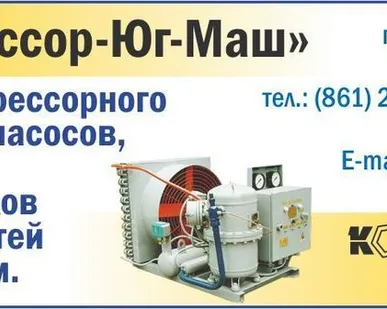 фото Компрессора 2ВМ4-27/9