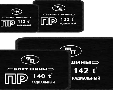 фото Пластырь шиномонтажный ПР-123 t