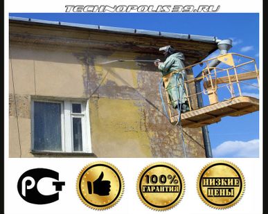 фото Пескоструйная обработка фасадов