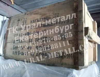 фото Лигатура Никель-магний-церий кг