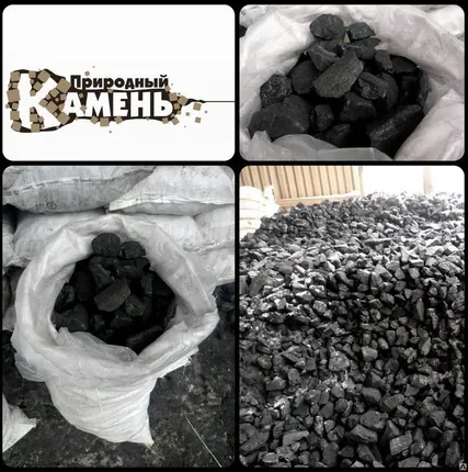 Фото №0 Уголь каменный марка "Т" / "ДО" фракции 25-50мм, орех в мешках по 40кг