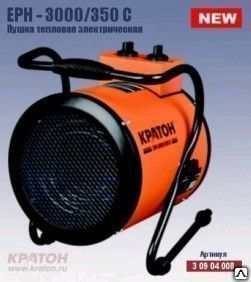 фото Пушка тепловая электрическая Кратон EPH-3000/350 C в аренду