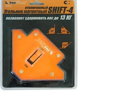 фото Угольник магнитный SHIFT-4 отключаемый (45/90/135 град., до 13кг) FoxWeld У