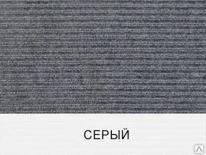 Фото №0 Коврик влаговпитывающий Baltturf Двухполосный 80х120 см