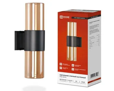 фото Светильник AMBER-2хA60-BL E27 IP65 под лампу 2хA60 НБУ уличный настенный двусторонний алюм. черн. IN HOME 4690612052885