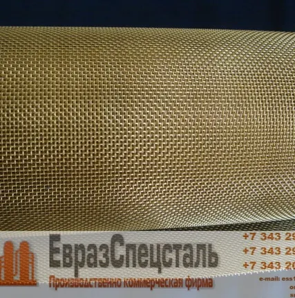 Фото №0 Сетка латунная полутомпаковая  0,2x0,12 гост 6613-86