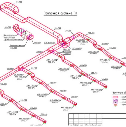 Фото №0 Проектирование вентиляции для школ и детских садов