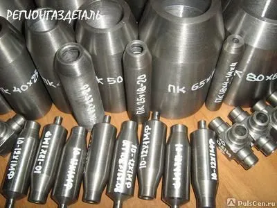 Фото №0 Штуцер Ду10 ст.12Х1МФ