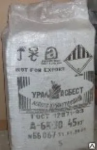 Фото №0 Асбест хризотиловый 5 сорт, кг