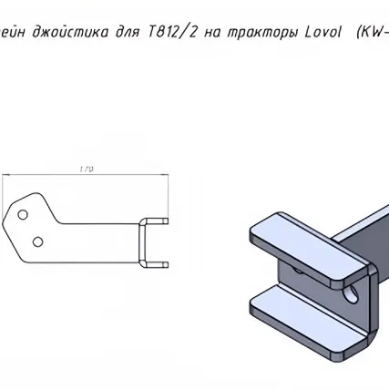 Фото №0 (CZ 30859) Кронштейн джойстика для Metal-Fach Т812/2 на тракторы Lovol (KW-L.354-E-09.00.00)