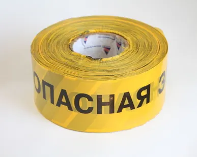 фото Лента оградительная ЛО-250 "Опасная зона!" красно-белая / черно-желтая