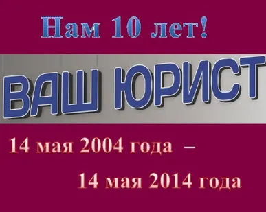 фото Исковое заявление в суд составим с полным пакетом документов