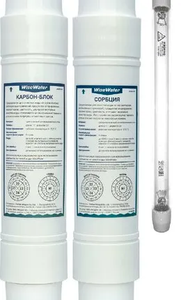 Фото №0 Комплект картриджей к WiseWater ART UV