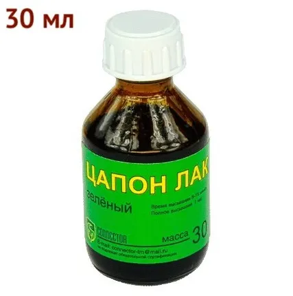 Фото №0 Цапонлак зеленый 20мл с кисточкой