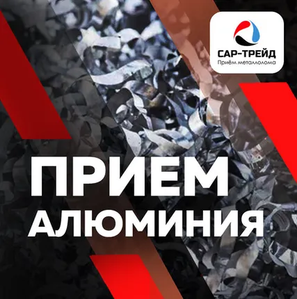 Фото №0 Стружка