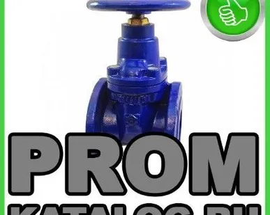 фото Задвижки чугунные МЗВ