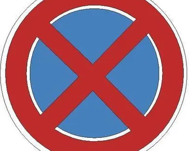 фото Запрещающий знак остановки и стоянки